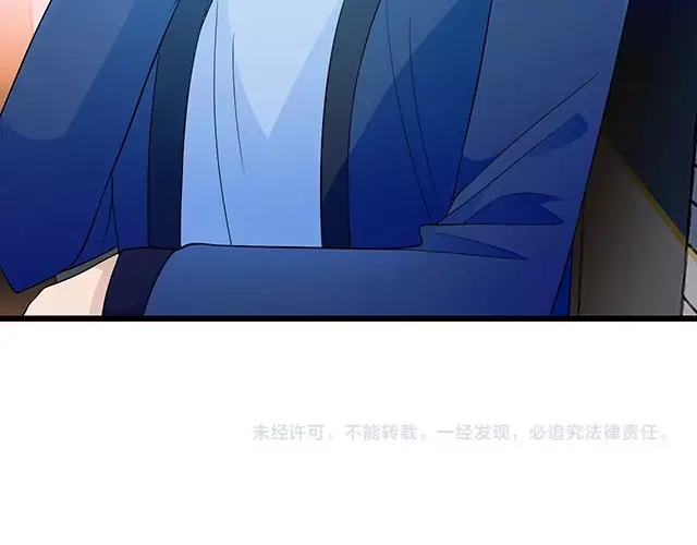 《命中缺君》第40话 支开情敌的办法 第64页