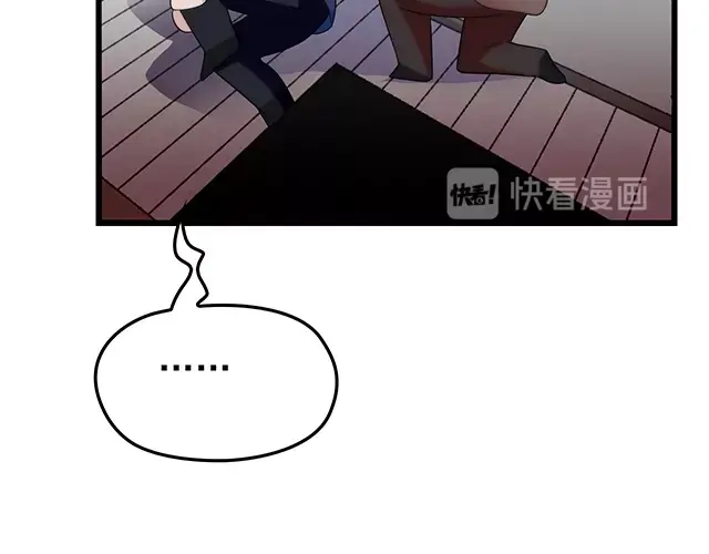 《命中缺君》第41话 饭桌即战场！ 第68页