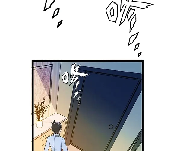 《命中缺君》第41话 饭桌即战场！ 第6页