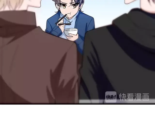 《命中缺君》第41话 饭桌即战场！ 第43页
