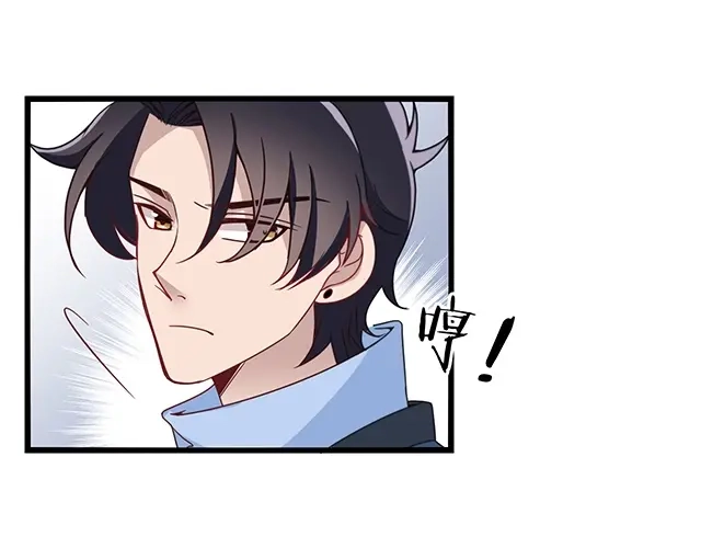 《命中缺君》第41话 饭桌即战场！ 第21页