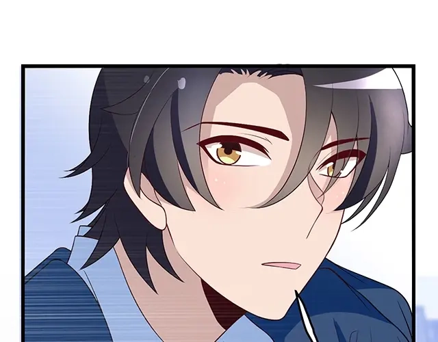 《命中缺君》第43话 意外被误会？！ 第71页