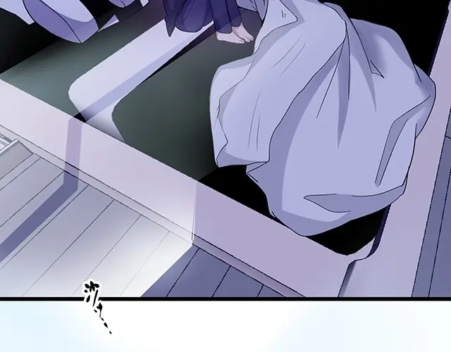 《命中缺君》第43话 意外被误会？！ 第40页