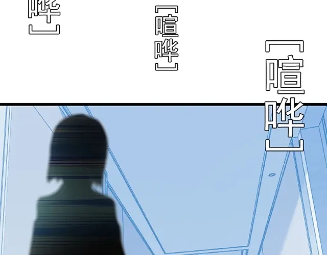《命中缺君》第44话 让我进去！ 第20页