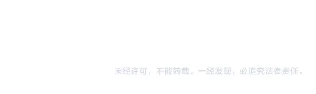 《命中缺君》第44话 让我进去！ 第83页