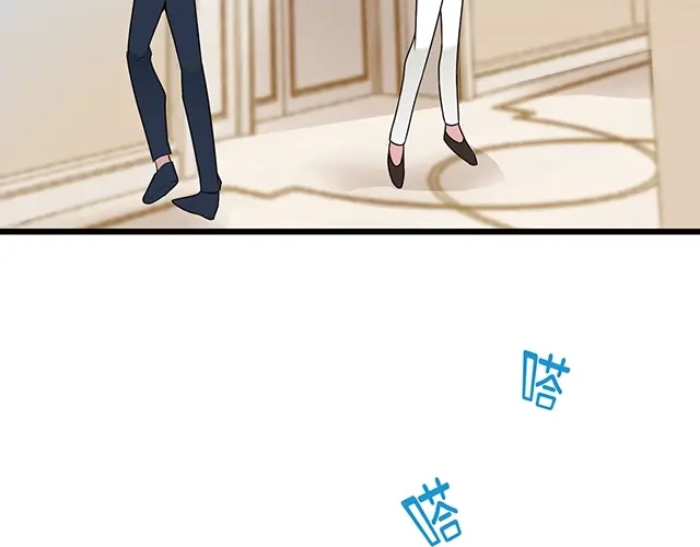 《命中缺君》第44话 让我进去！ 第38页