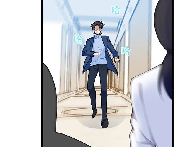 《命中缺君》第44话 让我进去！ 第41页