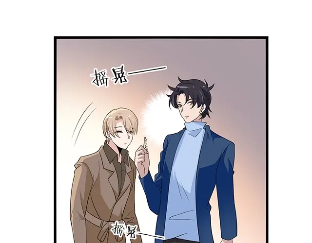 《命中缺君》第45话 能见到你真是太好了 第47页