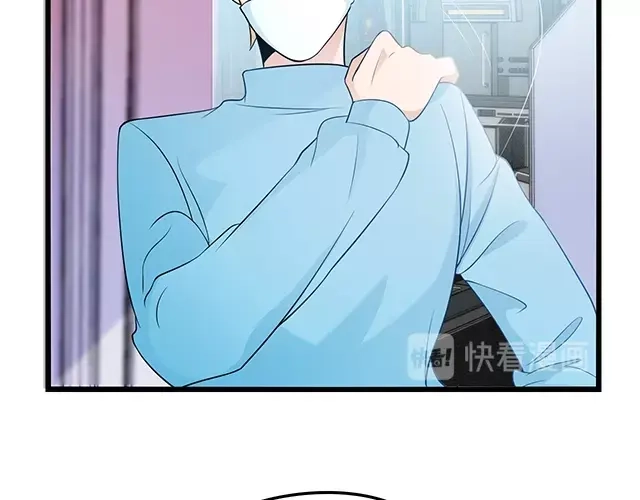 《命中缺君》第45话 能见到你真是太好了 第17页