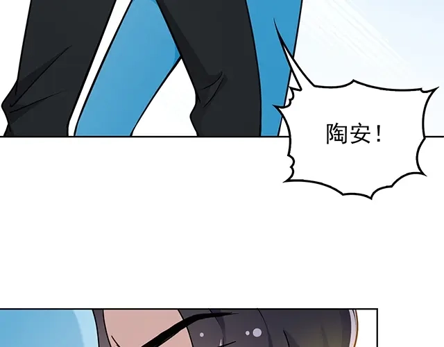 《命中缺君》第45话 能见到你真是太好了 第22页