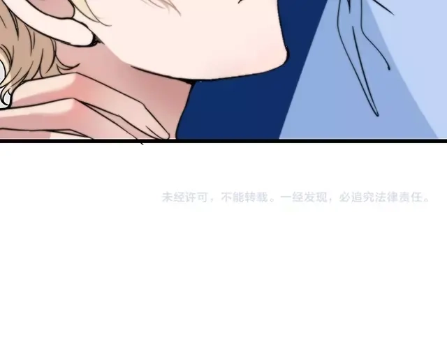 《命中缺君》第45话 能见到你真是太好了 第56页