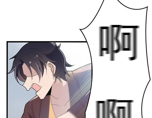 《命中缺君》第46话 你怎么救不了他？！ 第58页