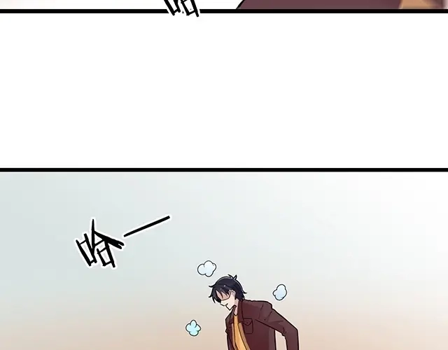 《命中缺君》第46话 你怎么救不了他？！ 第64页