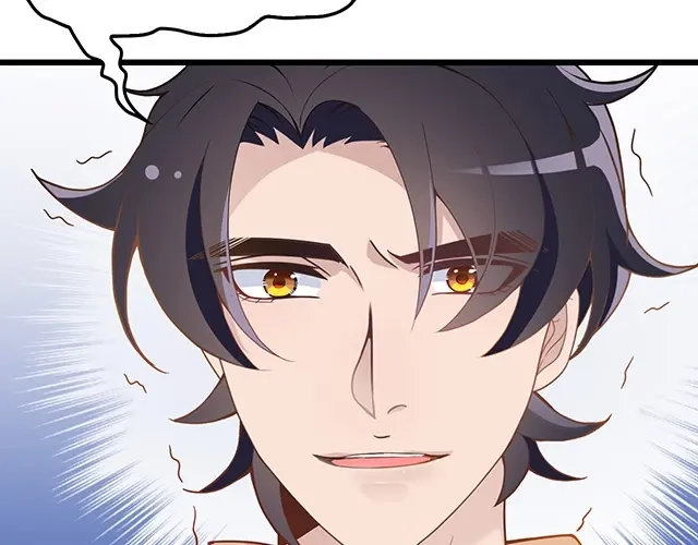 《命中缺君》第46话 你怎么救不了他？！ 第32页