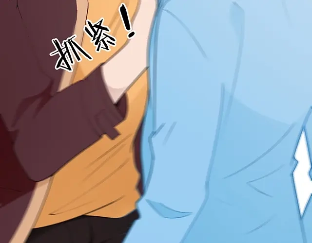 《命中缺君》第46话 你怎么救不了他？！ 第40页