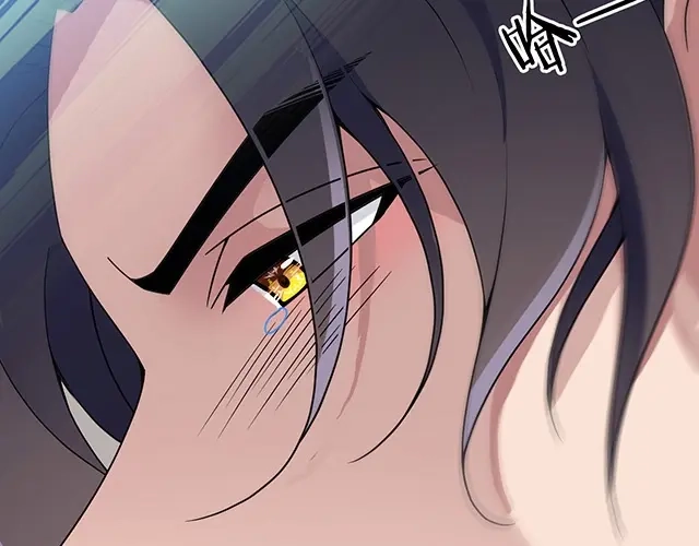 《命中缺君》第46话 你怎么救不了他？！ 第62页