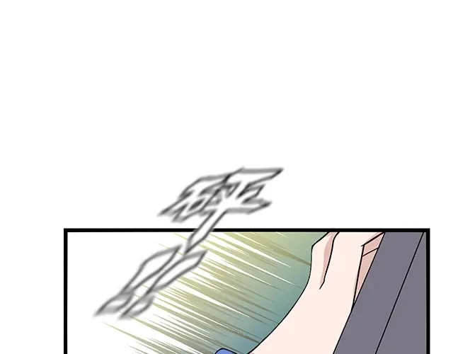 《命中缺君》第47话 口型传递爱 第81页