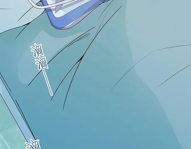 《命中缺君》第47话 口型传递爱 第24页