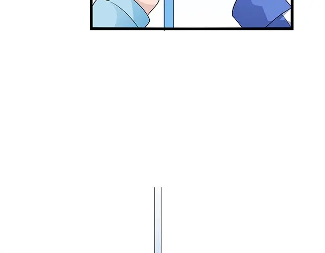 《命中缺君》第47话 口型传递爱 第60页