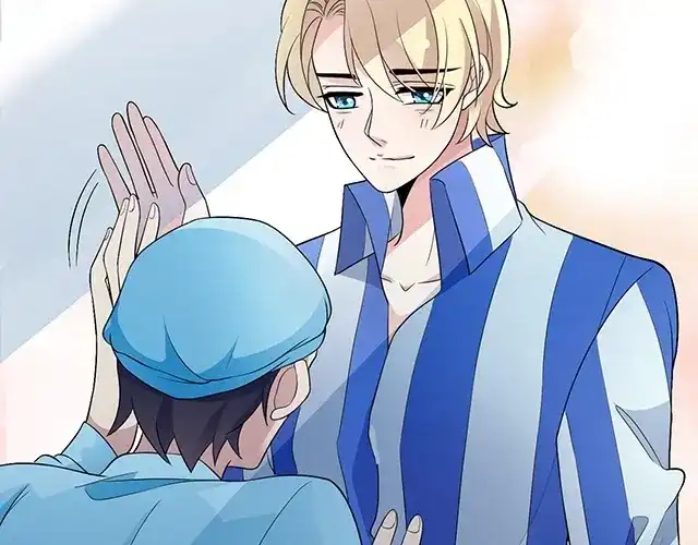 《命中缺君》第47话 口型传递爱 第66页