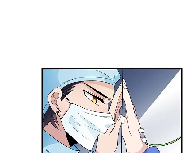 《命中缺君》第47话 口型传递爱 第64页