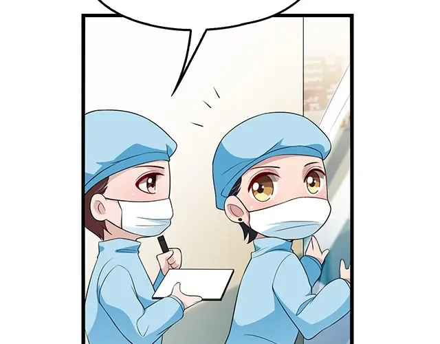 《命中缺君》第47话 口型传递爱 第38页
