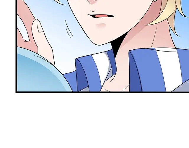 《命中缺君》第47话 口型传递爱 第69页
