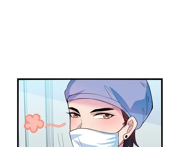 《命中缺君》第47话 口型传递爱 第47页
