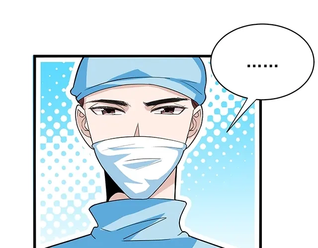 《命中缺君》第47话 口型传递爱 第72页