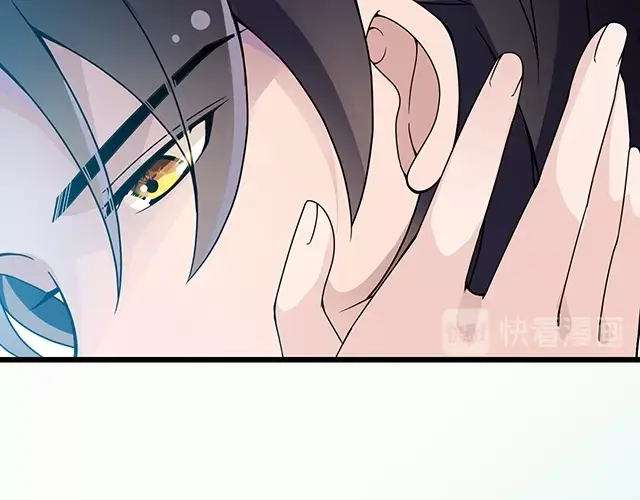 《命中缺君》第49话 享受片刻的温存 第26页