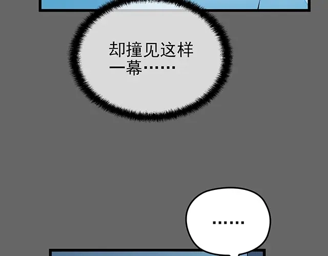 《命中缺君》第49话 享受片刻的温存 第34页