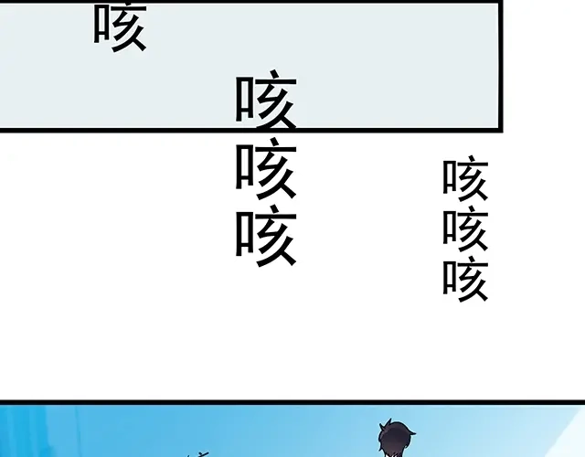 《命中缺君》第49话 享受片刻的温存 第49页