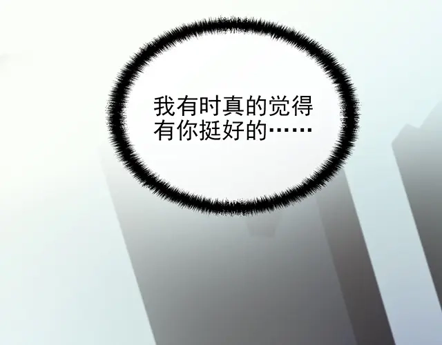 《命中缺君》第49话 享受片刻的温存 第27页