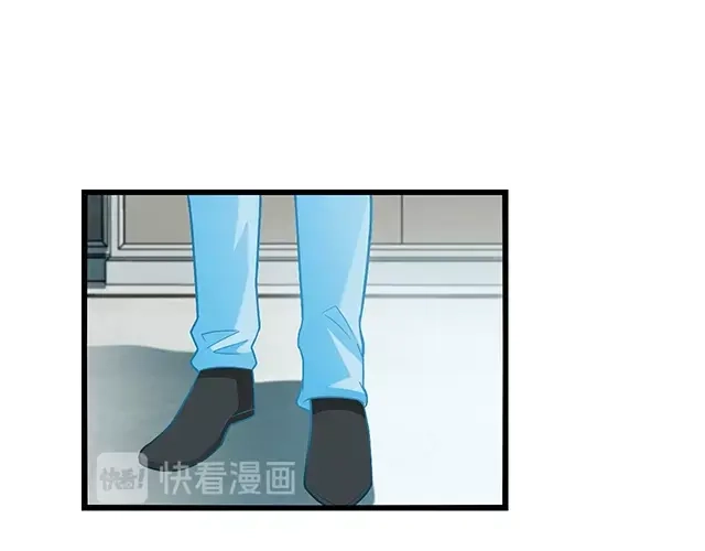 《命中缺君》第49话 享受片刻的温存 第37页