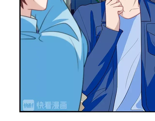 《命中缺君》第49话 享受片刻的温存 第86页