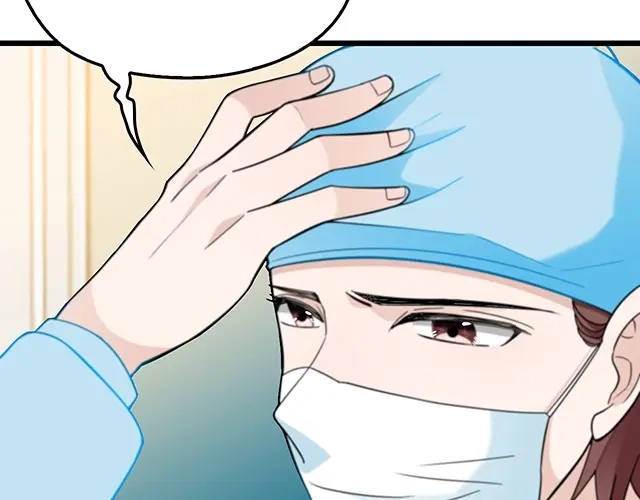 《命中缺君》第49话 享受片刻的温存 第47页