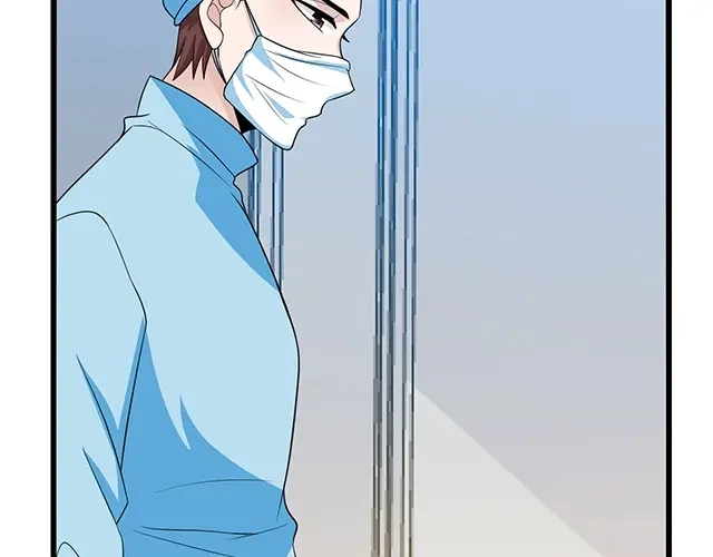 《命中缺君》第49话 享受片刻的温存 第53页