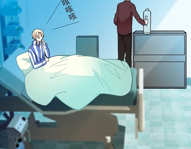 《命中缺君》第49话 享受片刻的温存 第50页