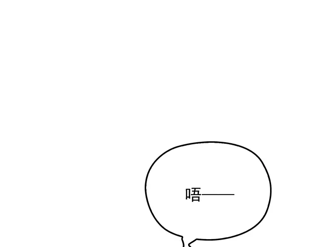《命中缺君》第49话 享受片刻的温存 第19页