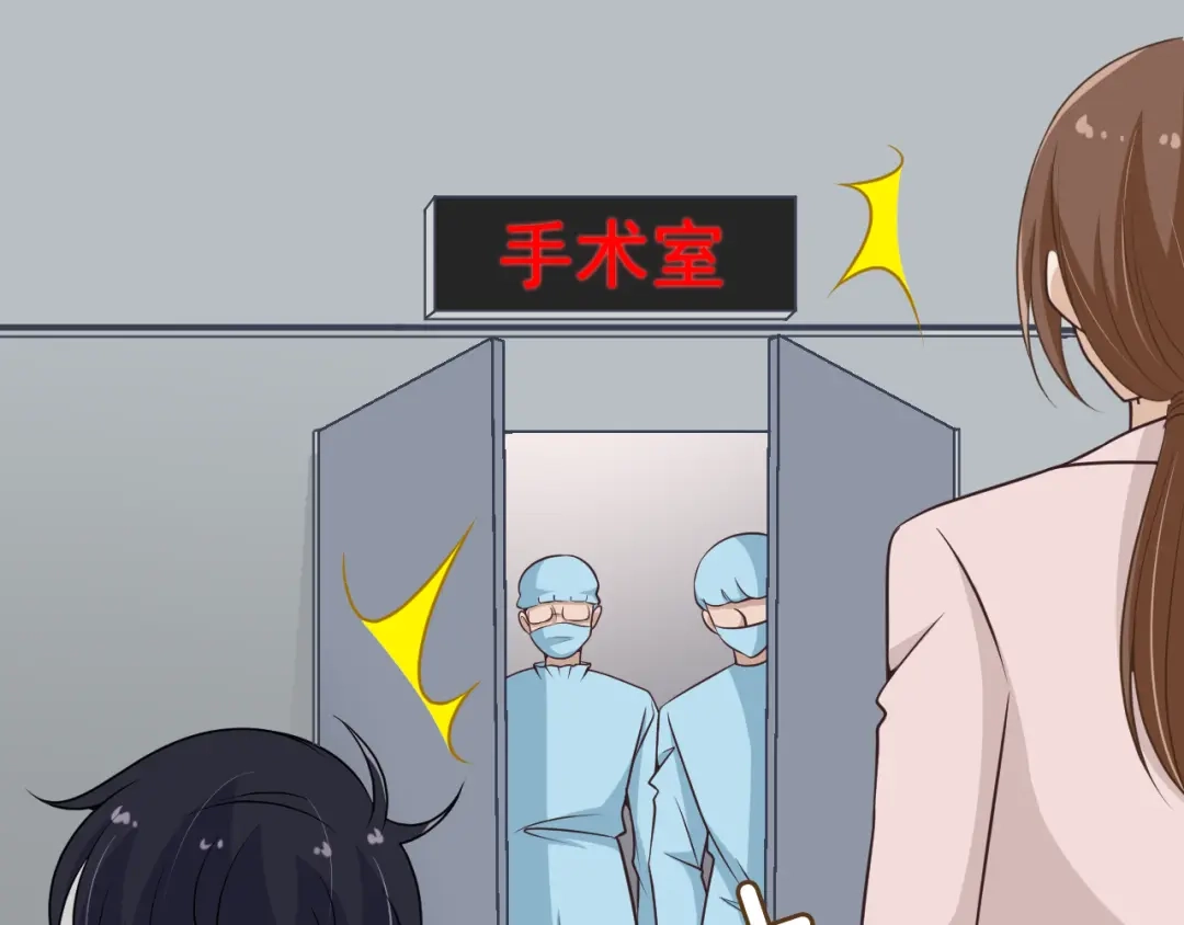 《命中缺君》第5话 梦里梦外都是你 第87页