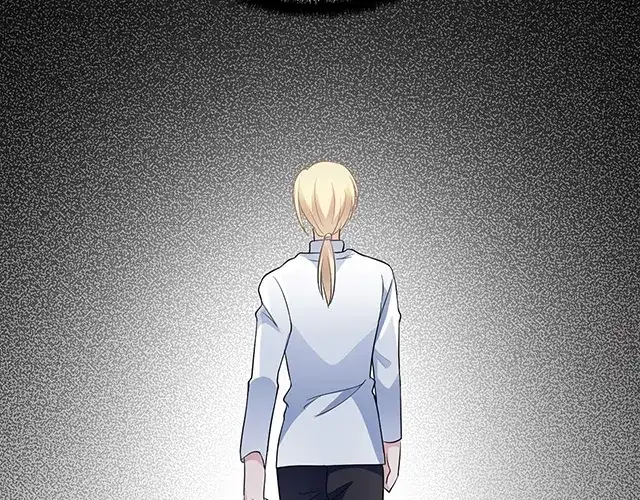 《命中缺君》第51话 我会永远对他好 第26页