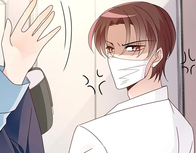 《命中缺君》第51话 我会永远对他好 第49页