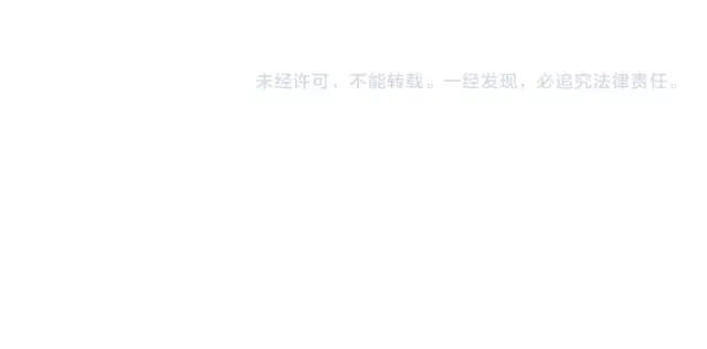 《命中缺君》第51话 我会永远对他好 第90页