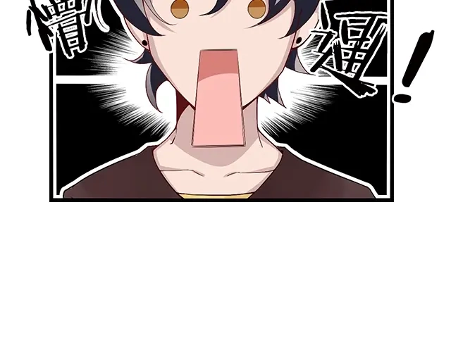 《命中缺君》完结篇 永远不分离 第31页