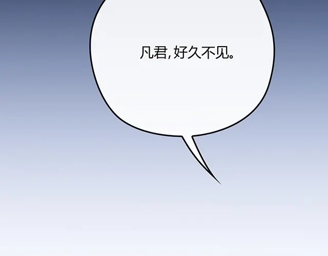 《命中缺君》完结篇 永远不分离 第65页