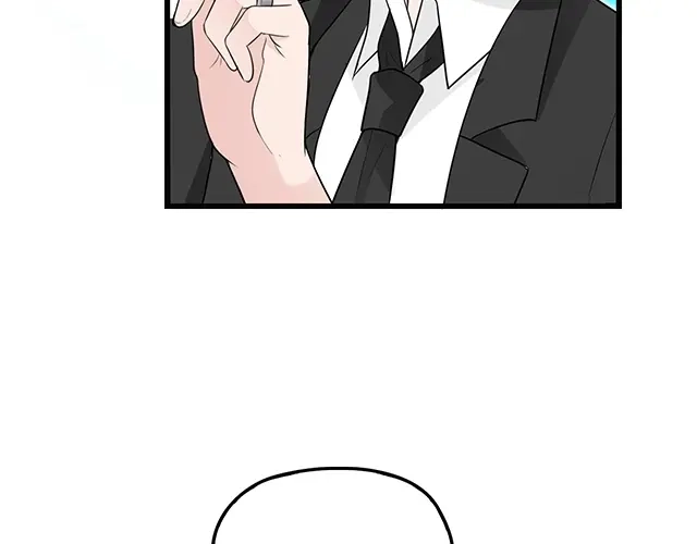 《命中缺君》完结篇 永远不分离 第92页