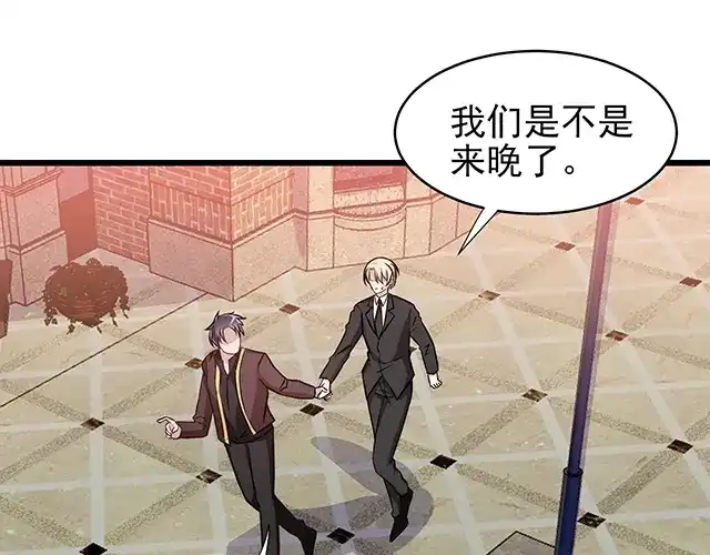 《命中缺君》完结篇 永远不分离 第5页