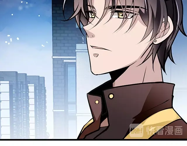 《命中缺君》完结篇 永远不分离 第77页