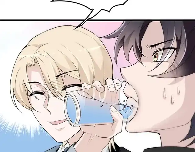 《命中缺君》完结篇 永远不分离 第52页