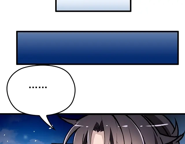 《命中缺君》完结篇 永远不分离 第76页